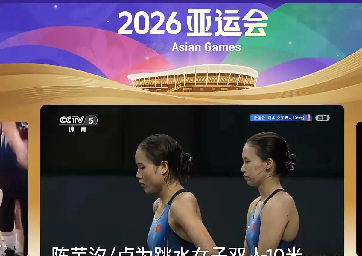 卢为比张家齐幸运很多，她也经历了发育期，可是她熬过去了，如今跟陈芋汐在日本亚运会