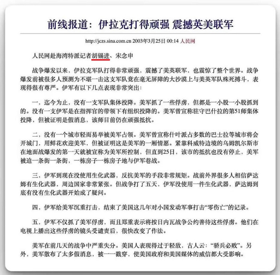 23年前老胡的大手笔