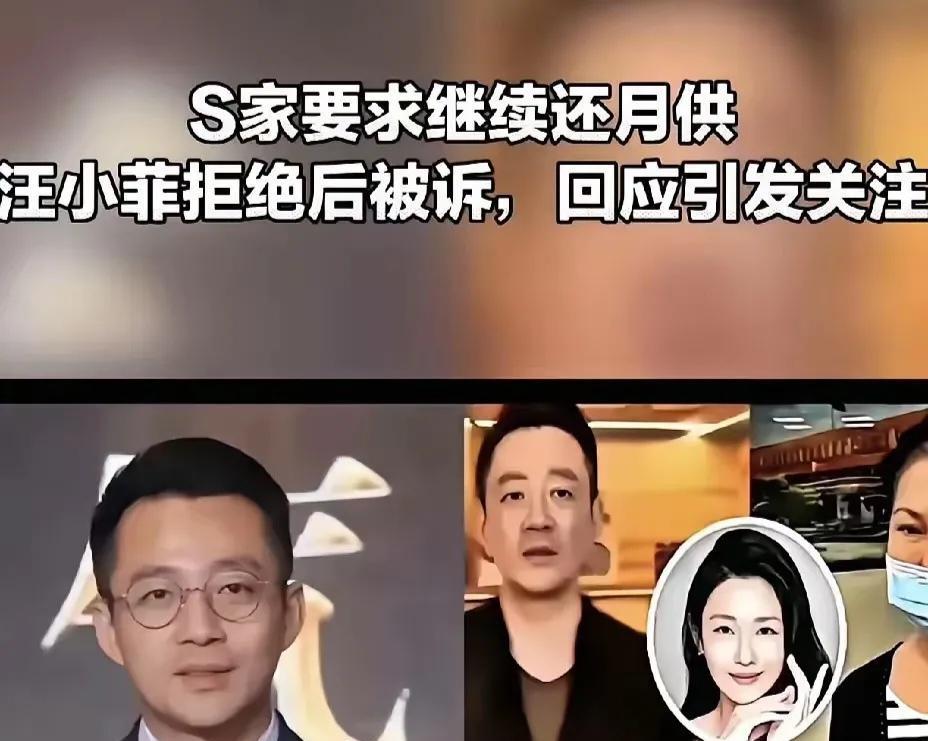 目前女方家的母亲继续委托律师开始打官司了，控告前女婿和前婆婆诬陷诋毁女儿的名誉权