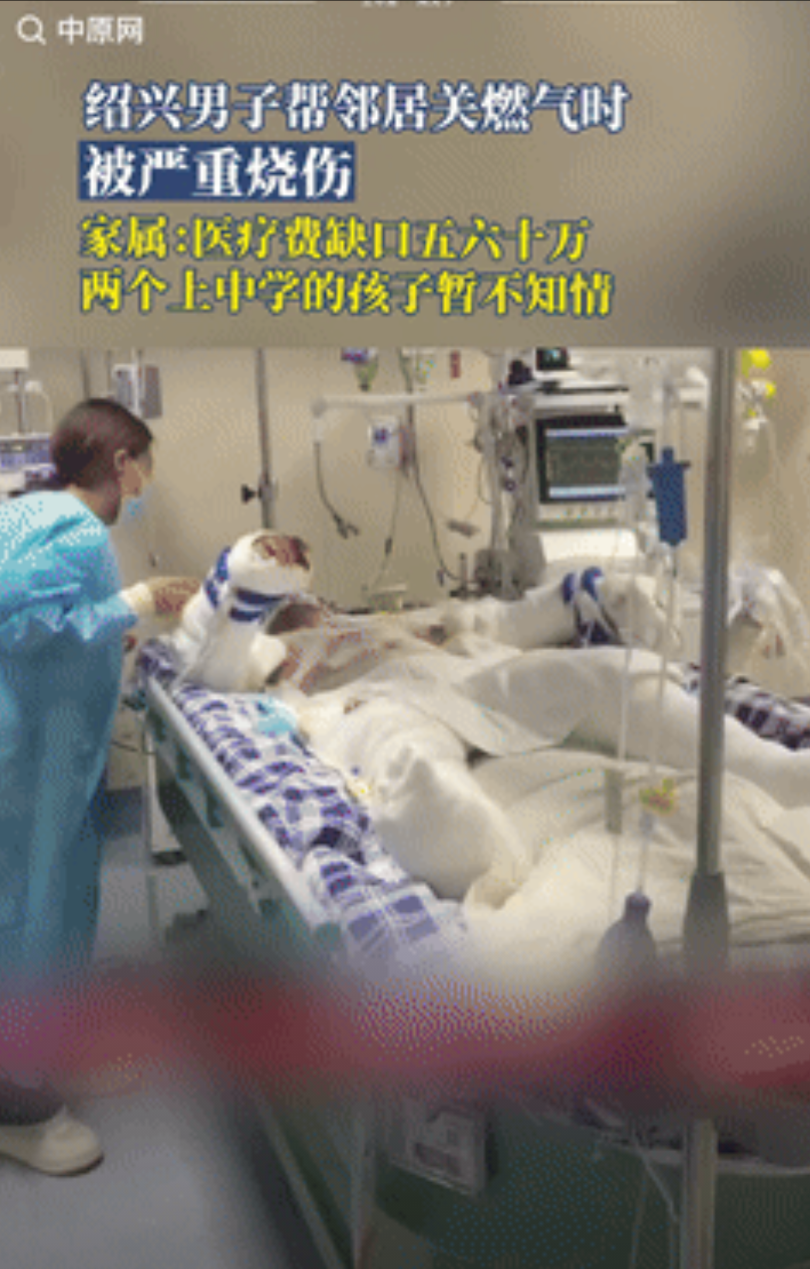 “心疼死了！”浙江，一男子闻到邻居家里有刺鼻的煤气味，于是想去帮她关掉阀门，不料