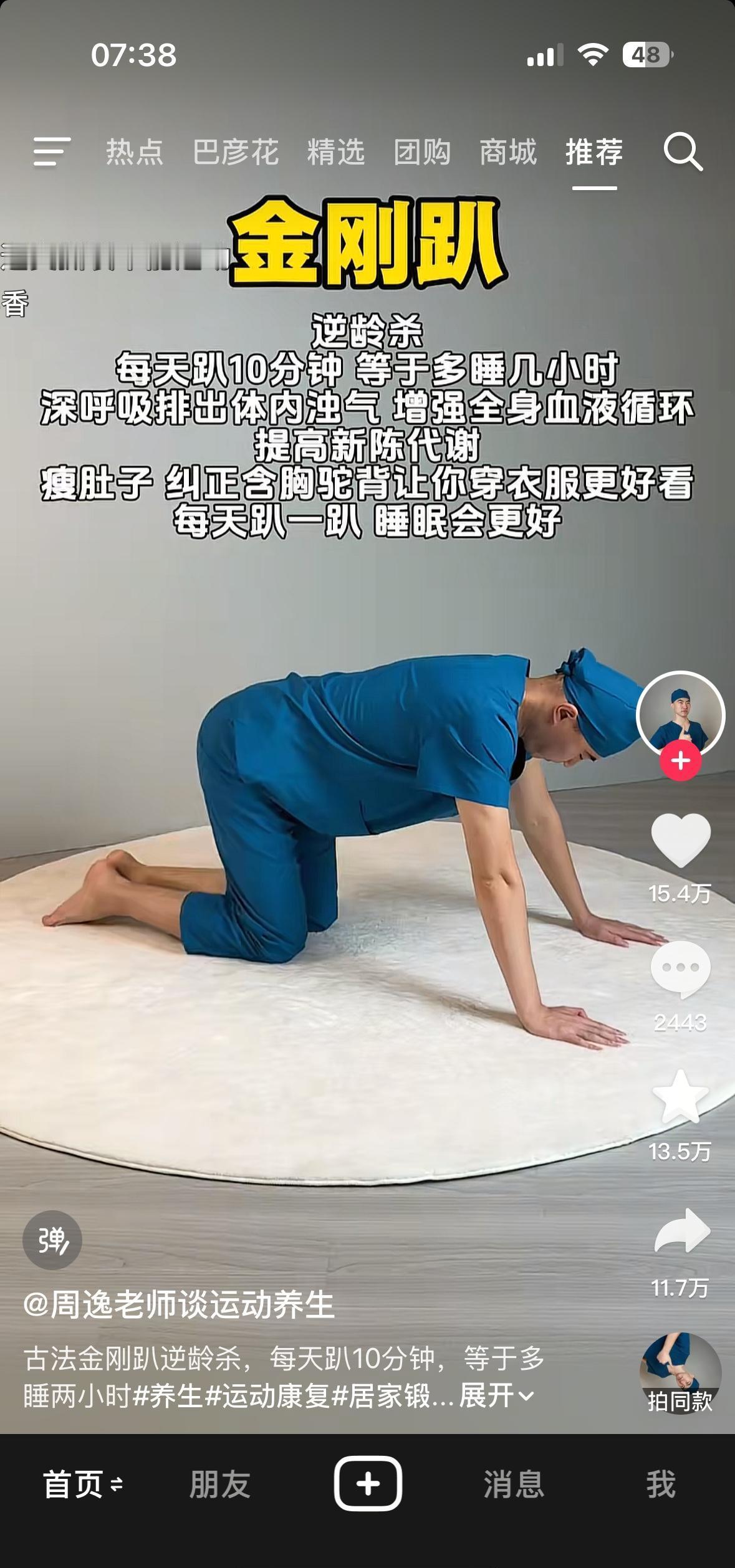 别信那些“不睡觉更厉害”的鬼话。人不是机器，没电能硬撑？你当自己是永动机呢？