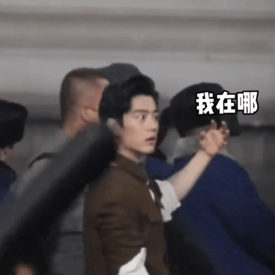 肖战小心翼翼地四处闯祸+1表情好搞笑！​​​