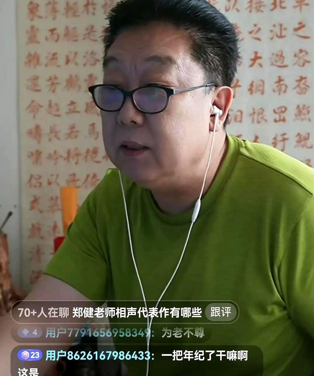 “郑健突然替郭德纲喊话：别再骂了！”一句话炸出千层浪。郑健先踩后捧，节奏像相声