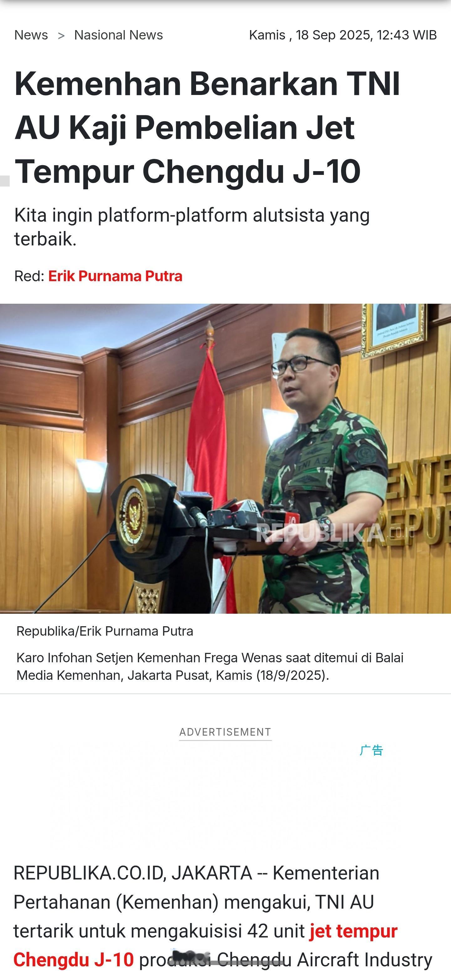 每天认识一件兵器今天，印度尼西亚国防部发言人称：印尼空军（TNIAU）有意采