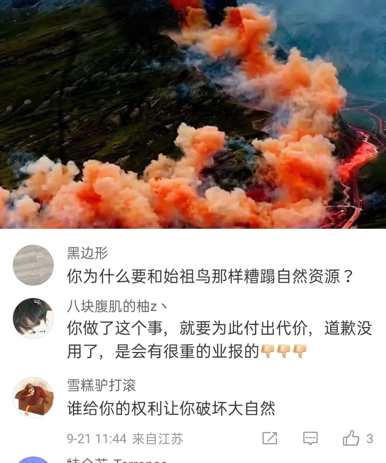蔡国庆真的是急得跺脚他怎么也想不到明明他365天都在为人/民祝福，怎么大家都