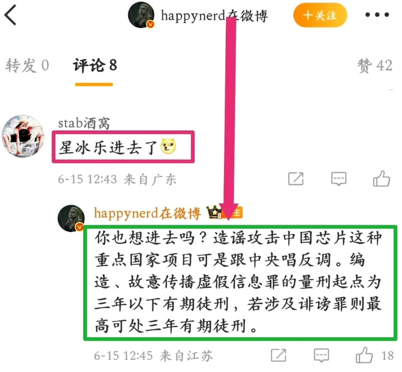 很多人不明白，为啥那个品牌一定要有自己自研的芯片，至于那个芯片到底好不好用都不重