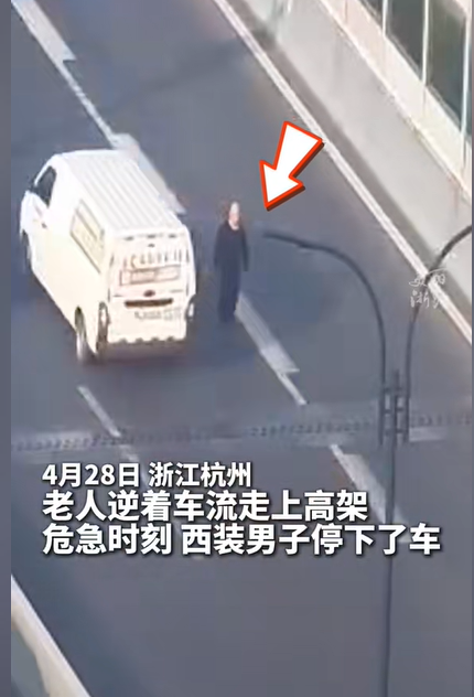 “这场爱心接力，太暖了。”近日，一位80岁的老人从江西走到了杭州，走了50多天