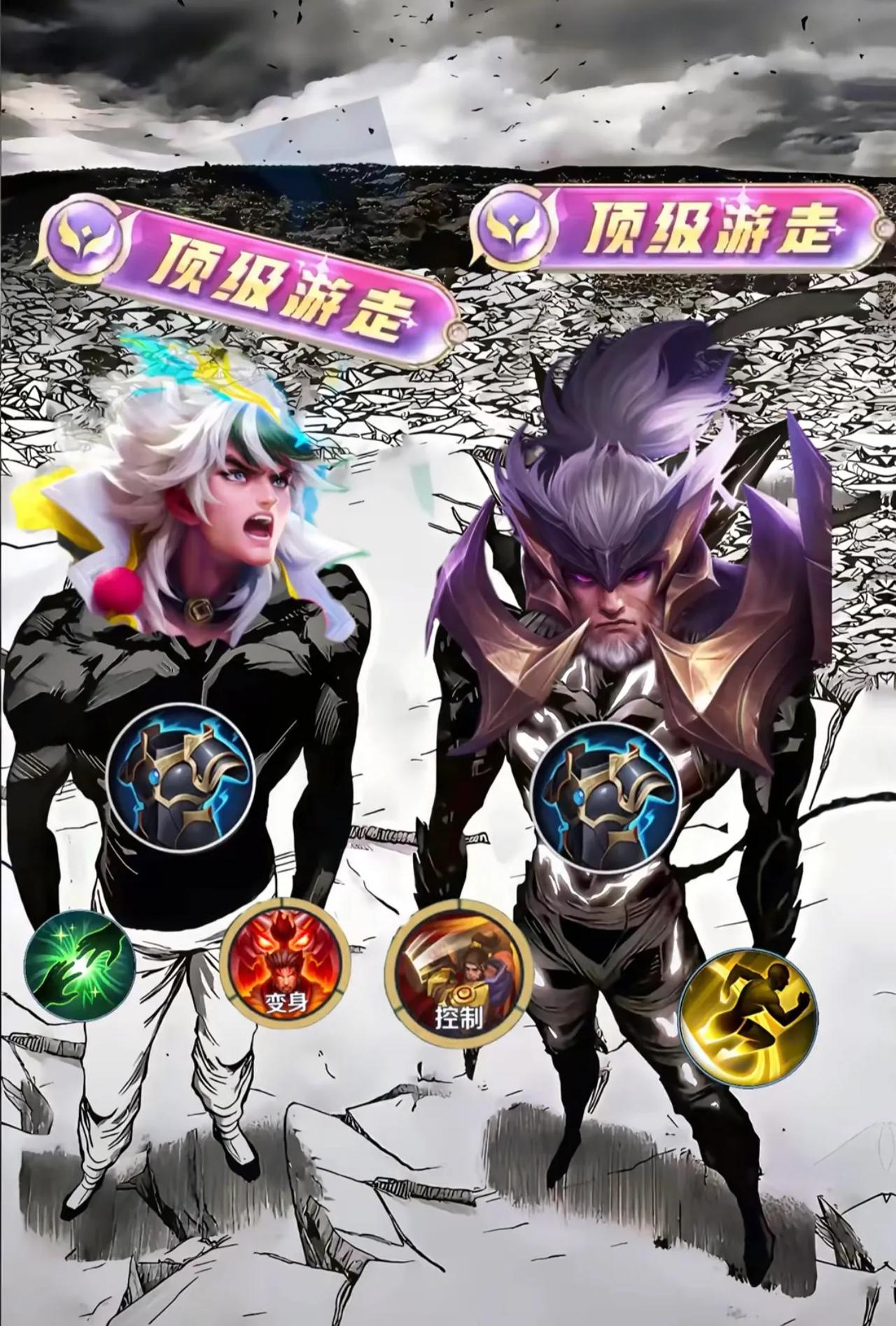 明明硬辅更容易赢，队友也喜欢，为啥实战中很少有人拿？打王者时硬辅能给视野，还有