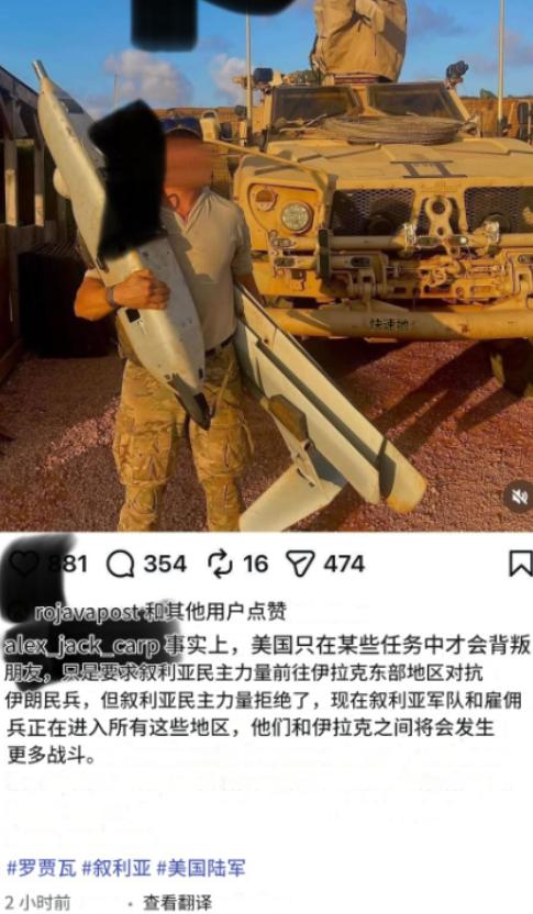 有据说是驻叙利亚的美军士兵爆料：美国这次为什么，突然放弃叙利亚库尔德武装。就是因