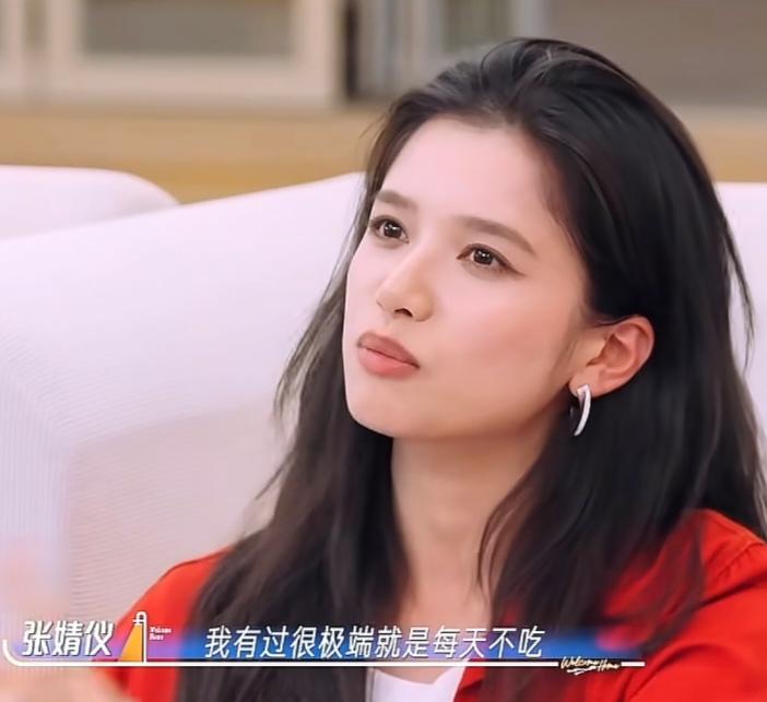 张婧仪:“我有过很极端就是每天不吃，然后疯狂地去运动，然后就会发现自己，我这个手