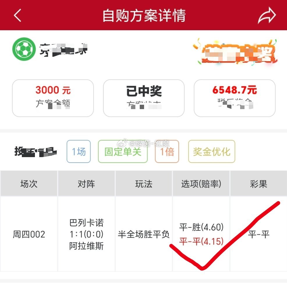 恭喜大哥稳稳拿捏收