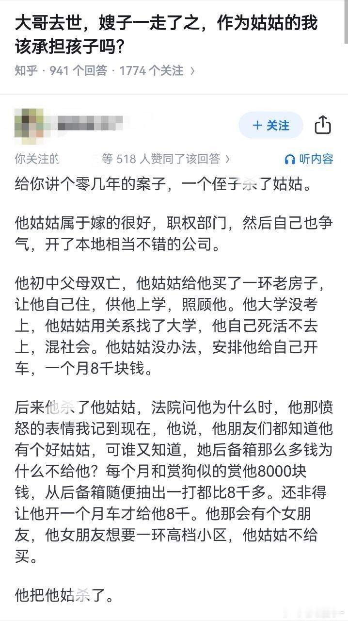 不沾点子保平安​​​