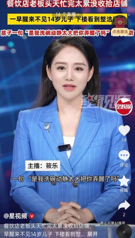 太暖心了！河北廊坊，一位开店的妈妈忙到筋疲力尽，闭店后连卫生都来不及收拾，便沉沉