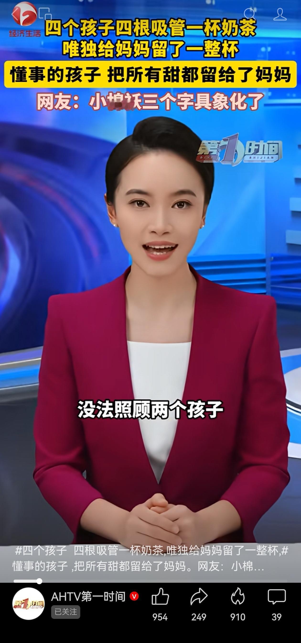 能干大事的小姐姐！近日,浙江的一个妈妈周末需要加班,愁两个孩子怎么办？最后给了姐