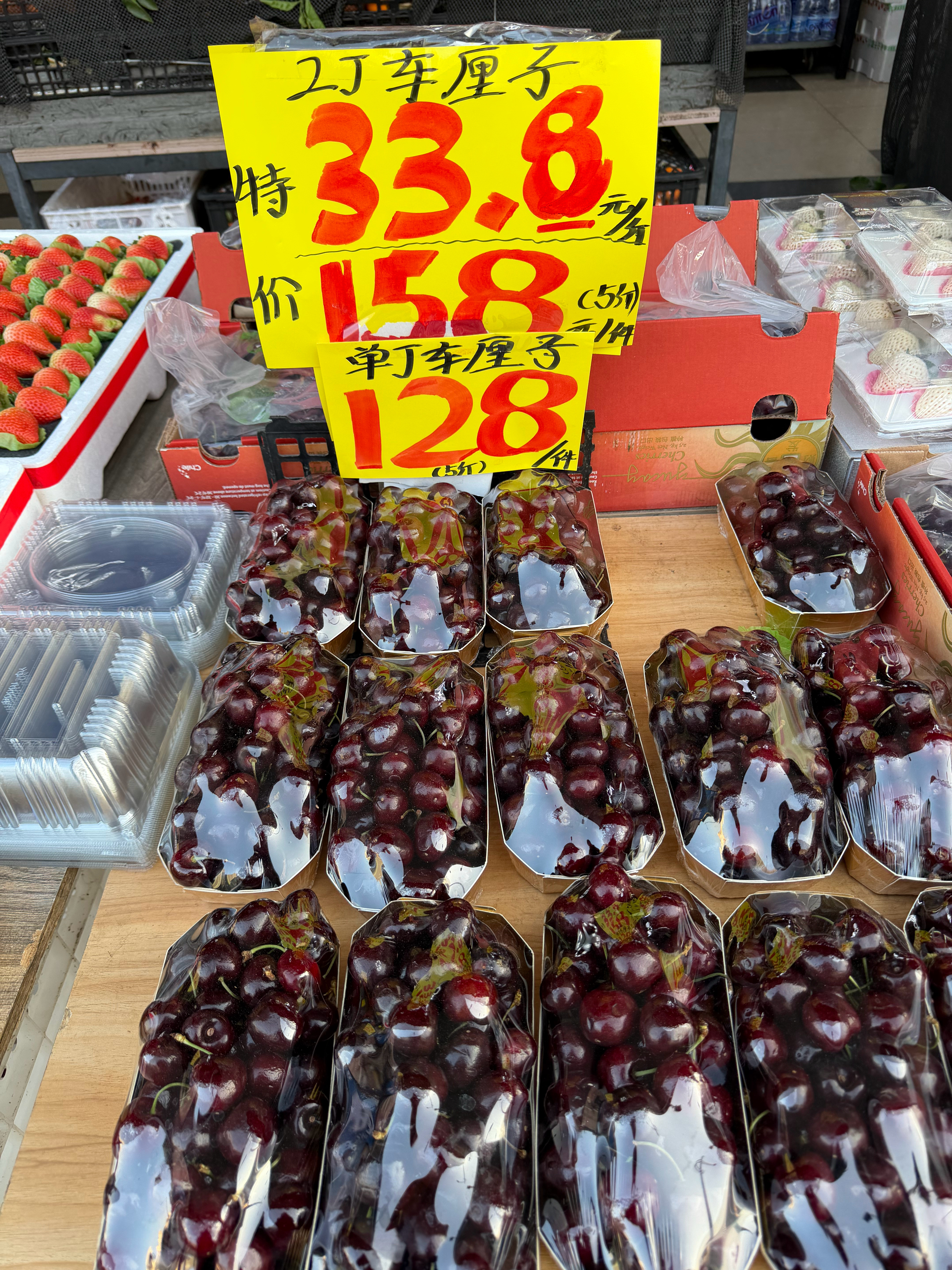 车厘子，这个名字我一辈子都忘不了的水果。多年前的一个冬天，去超市买水果，看见货架