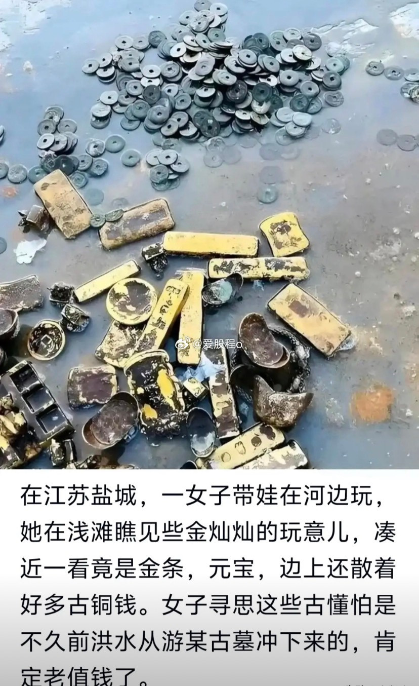如果是真的，能实现财富自由吗？