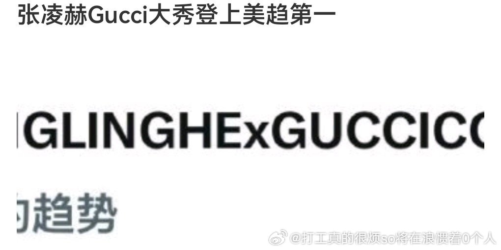 剧开播都快两个月了吧连个代言人都不是就这么吹什么待遇，外趋，全球瀑，都是虾的最爱