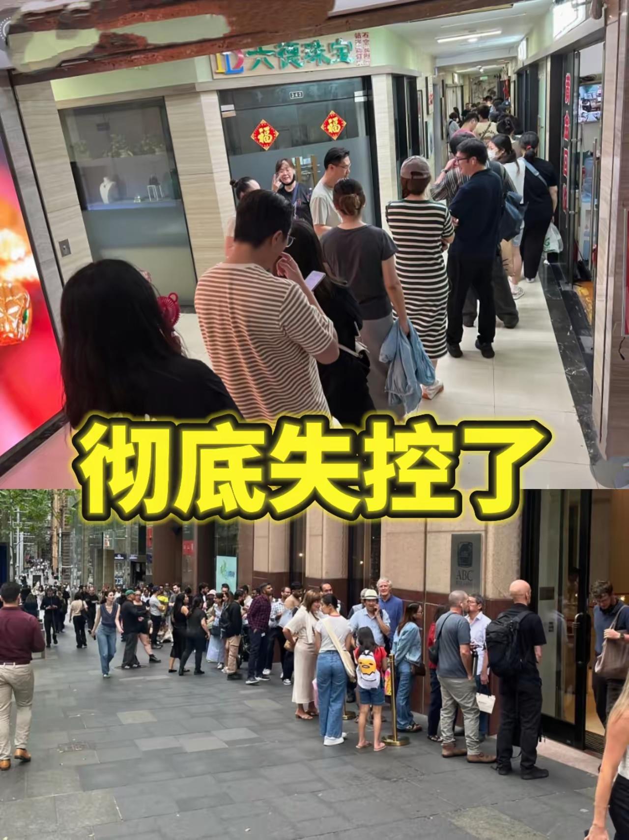 10月17号金价那叫一个彻底失控！不是因为涨到1200多，而是回收店门口排