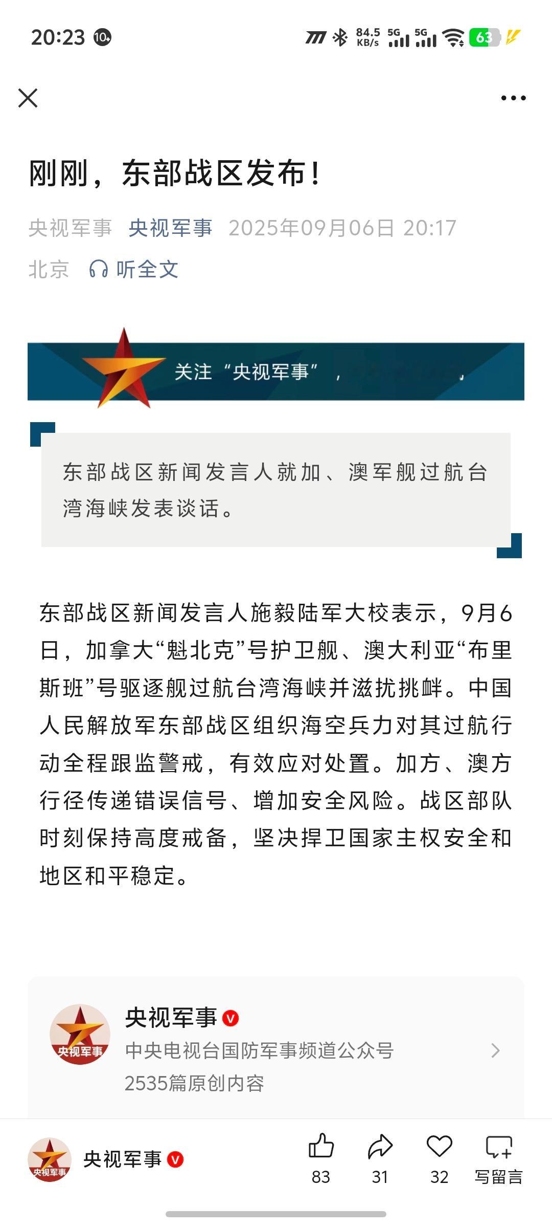 九三🥮过后就想来挑事是吧​​​