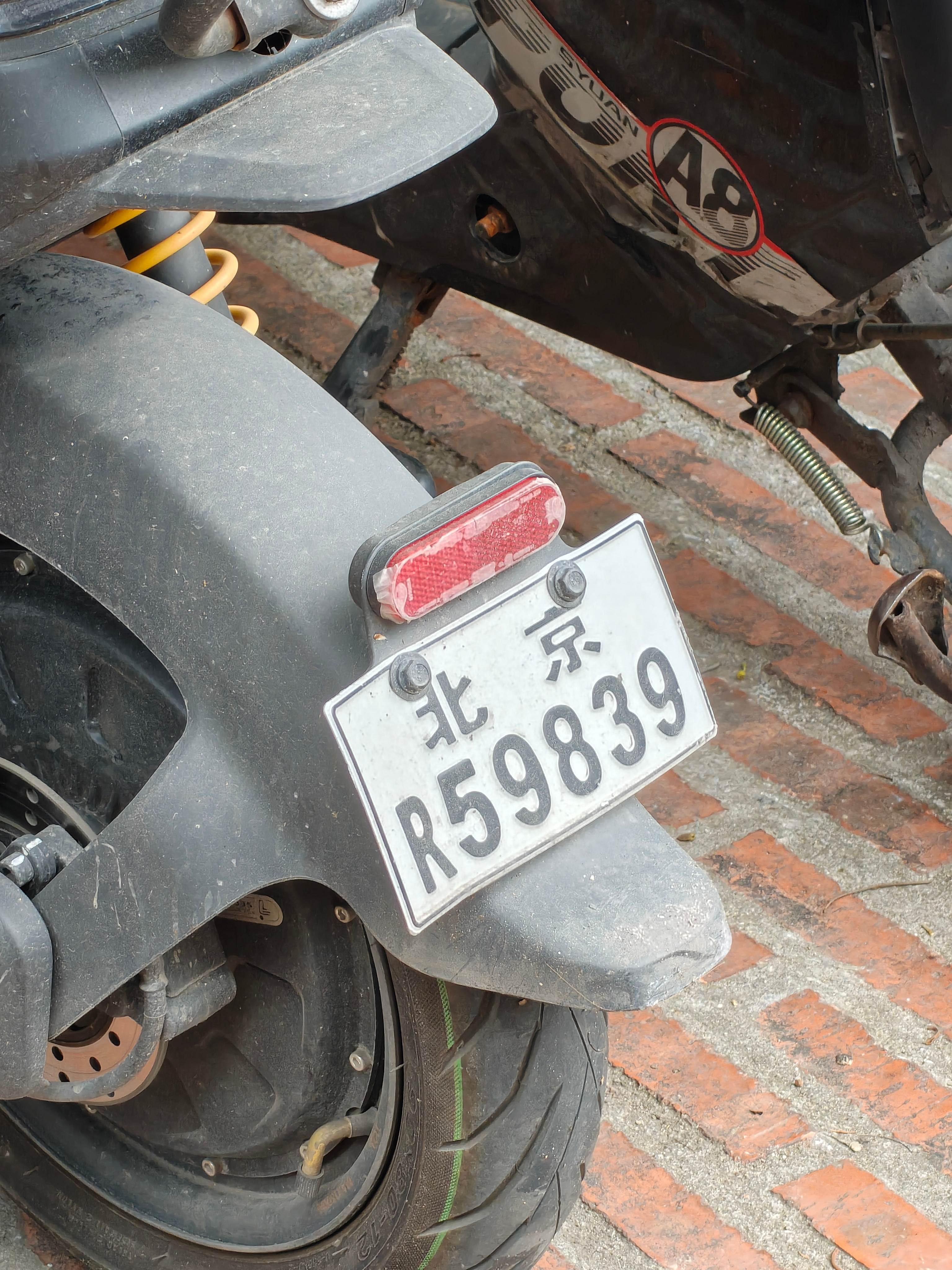 园区里居然出现了「京牌」电动自行车…​​​