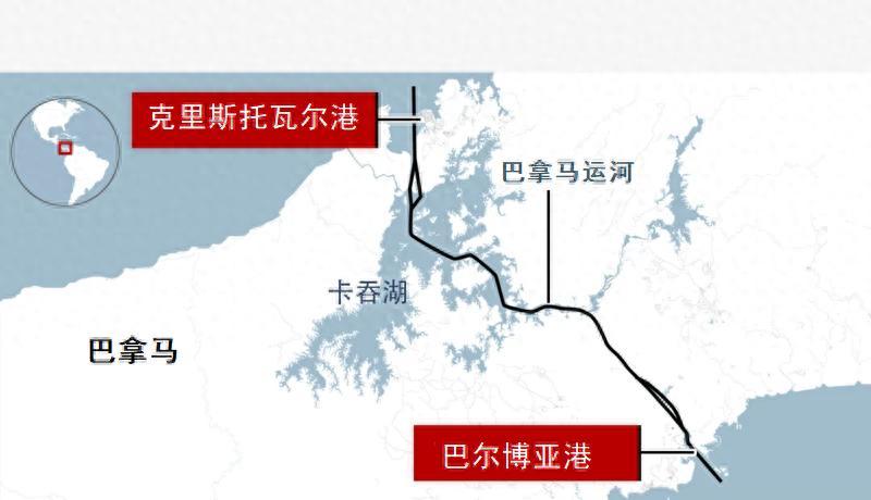中国这次把话说透了，中方代表当众质问巴拿马：如果契约想撕毁就撕毁，谁还来投资？