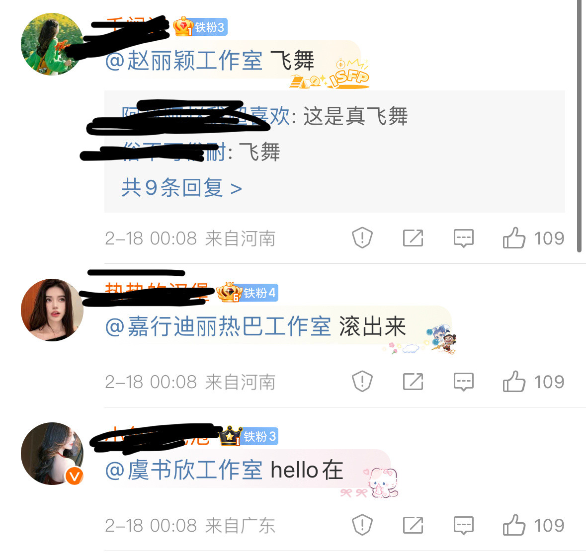 好巧啊你们三家哈哈哈评论时间一样赞数都一样[doge]