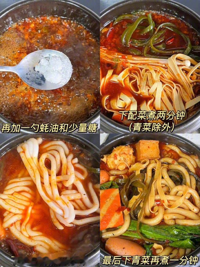 我宣布这是我心中土豆粉的天花板做法！！