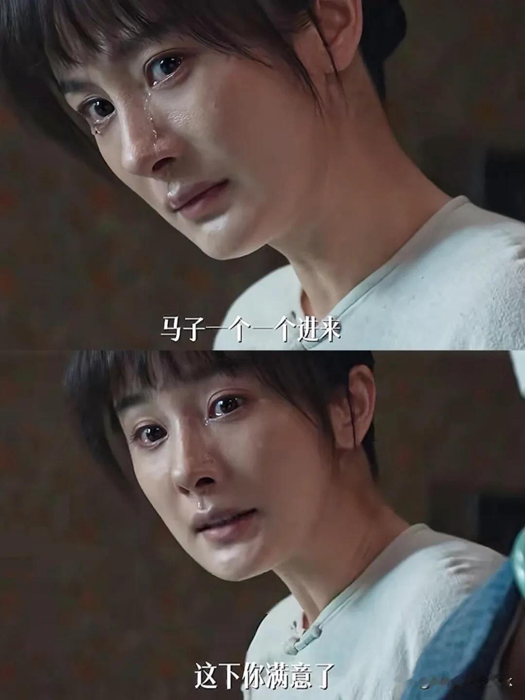 《生万物》宁绣绣说马子一个一个进来糟蹋我的身子杨幂新剧开局就天塌