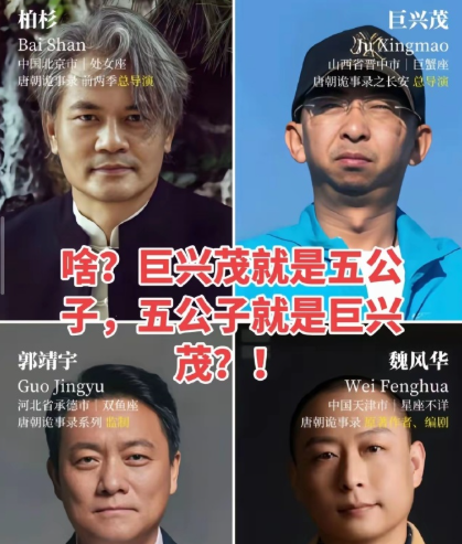 《唐朝诡事录3》一开始换导演，​我当时还挺不理解的，​但是后来看到换导演居然