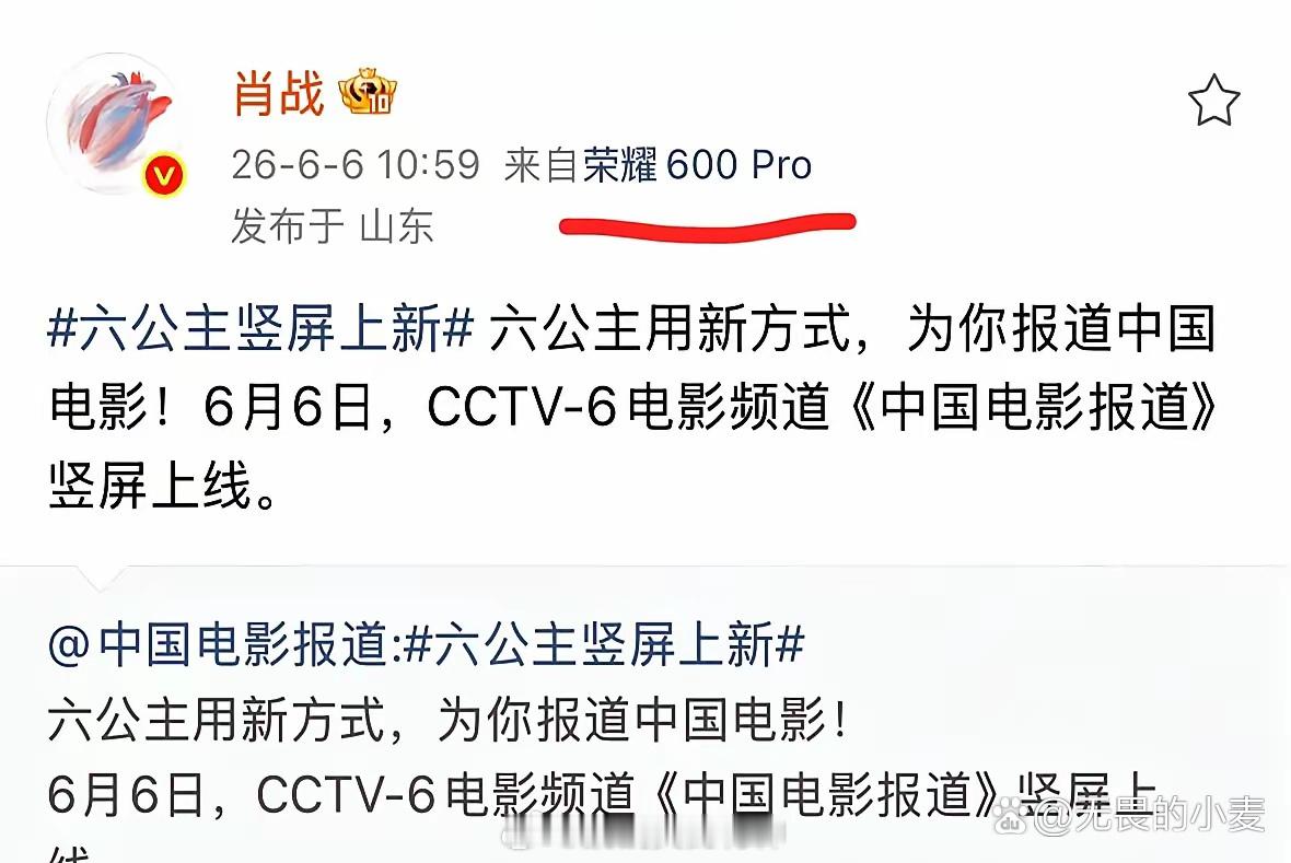 拿着天价代言费却在私底下偷偷换上苹果手机，这种端起碗吃饭放下碗砸锅的代...