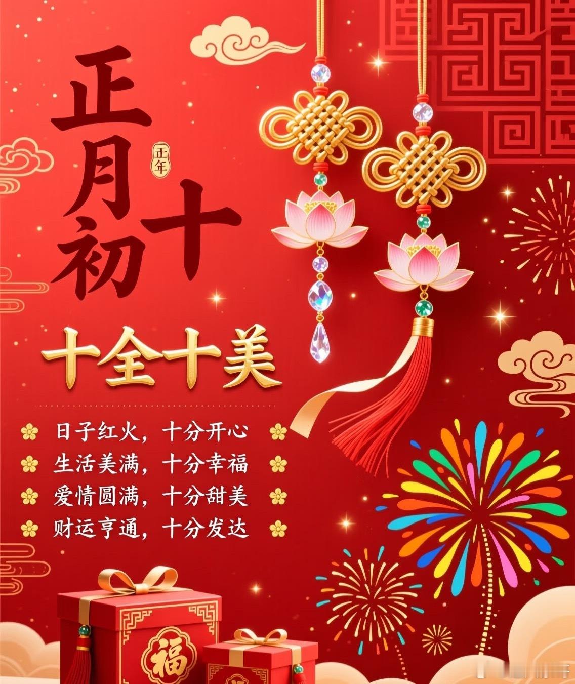 早！新的一天，点赞集合，好运到位愿今天事事顺心，收益稳稳当当，心情一路向阳