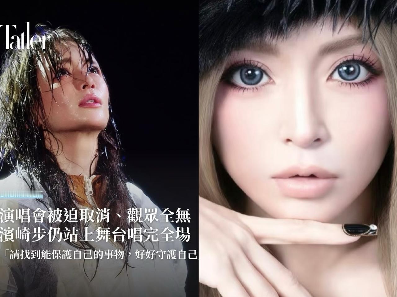 日本歌手滨崎步原定今晚在上海体育馆举行演唱会，昨日突然被通知取消，滨崎步选择独自