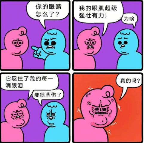 确实是这样