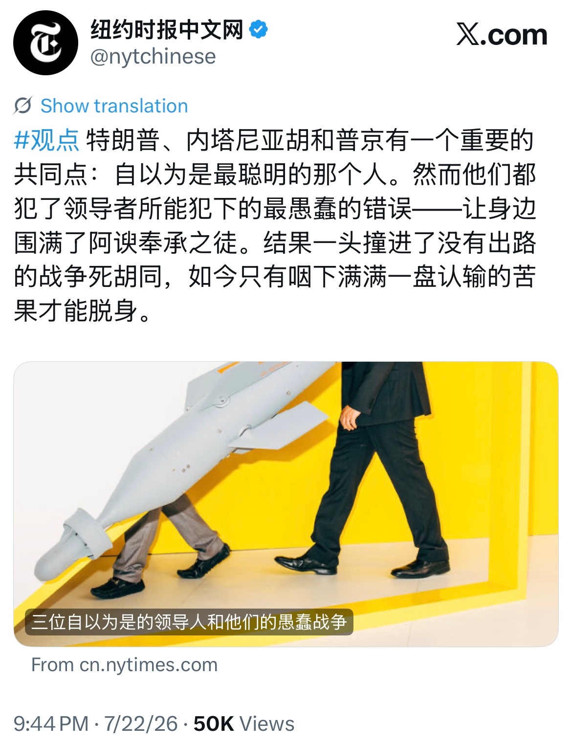 轻启兵衅，自古便是取祸之道。