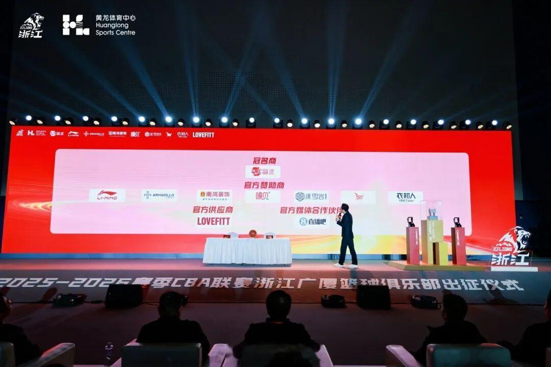 cba浙江广厦有朋友好奇广厦出征仪式给的大礼包里有什么？一起来看看！广厦近期官