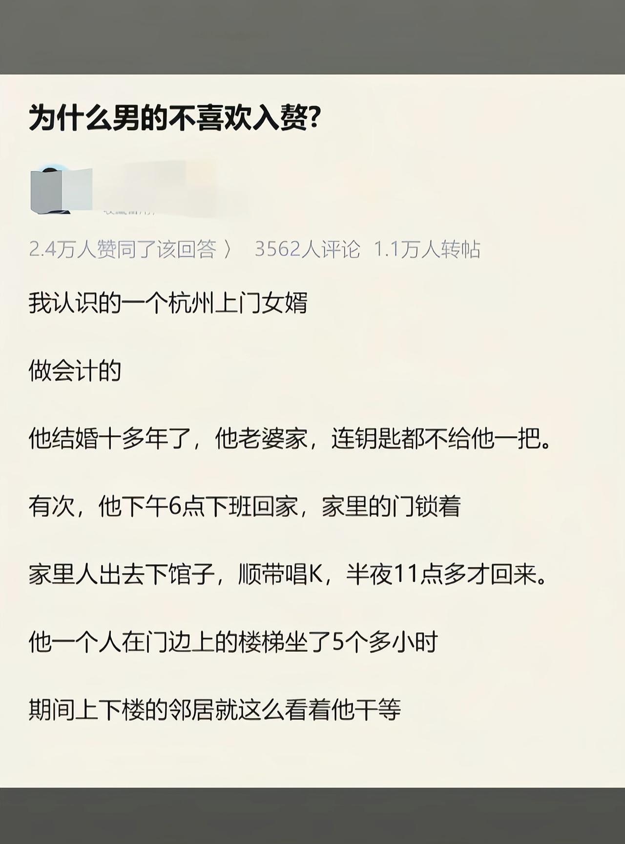这也能忍是真看不懂[捂脸哭]