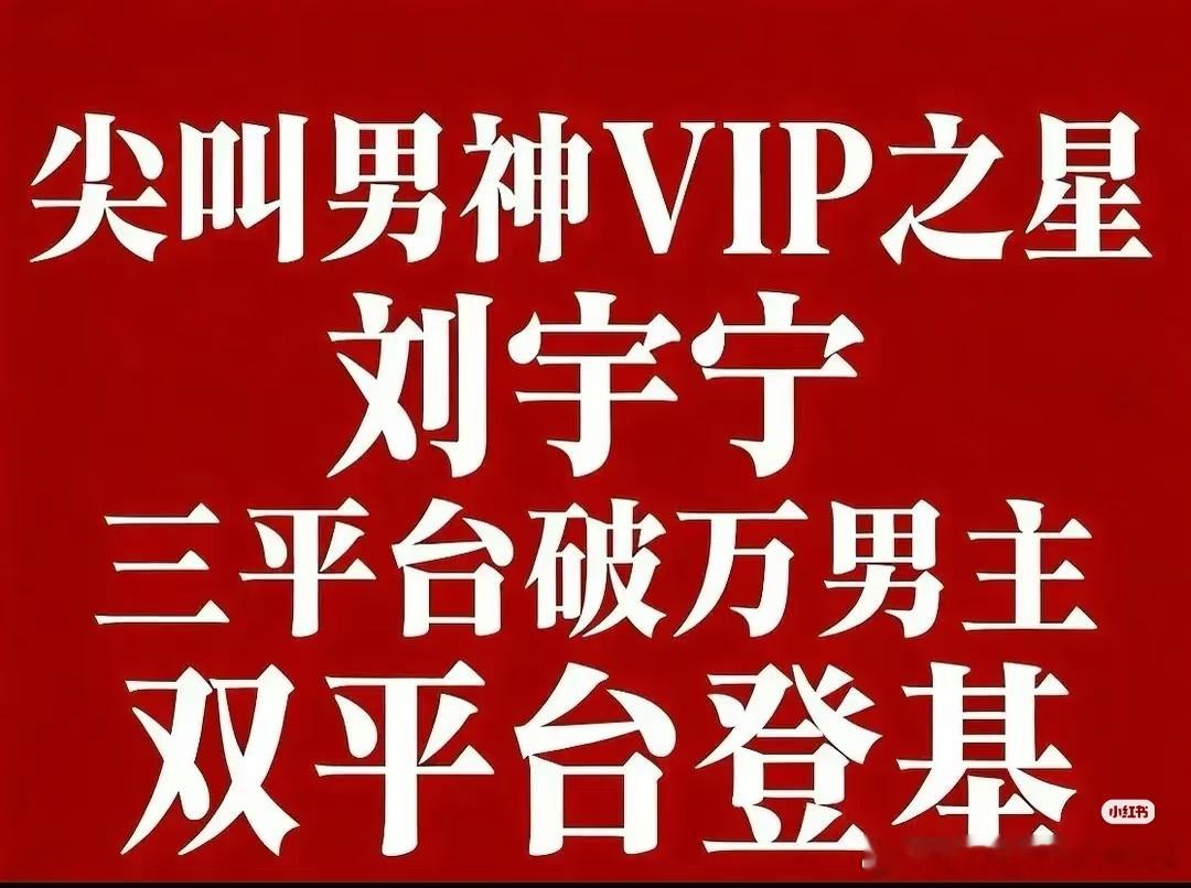 龚俊粉丝别太破防了