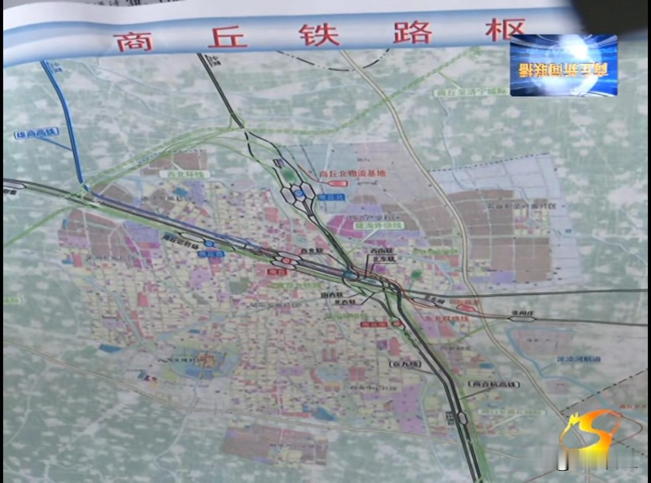 【商丘未来将建设陇海铁路外绕线】5月30日，商丘新闻联播视频画面显示，在商丘站东