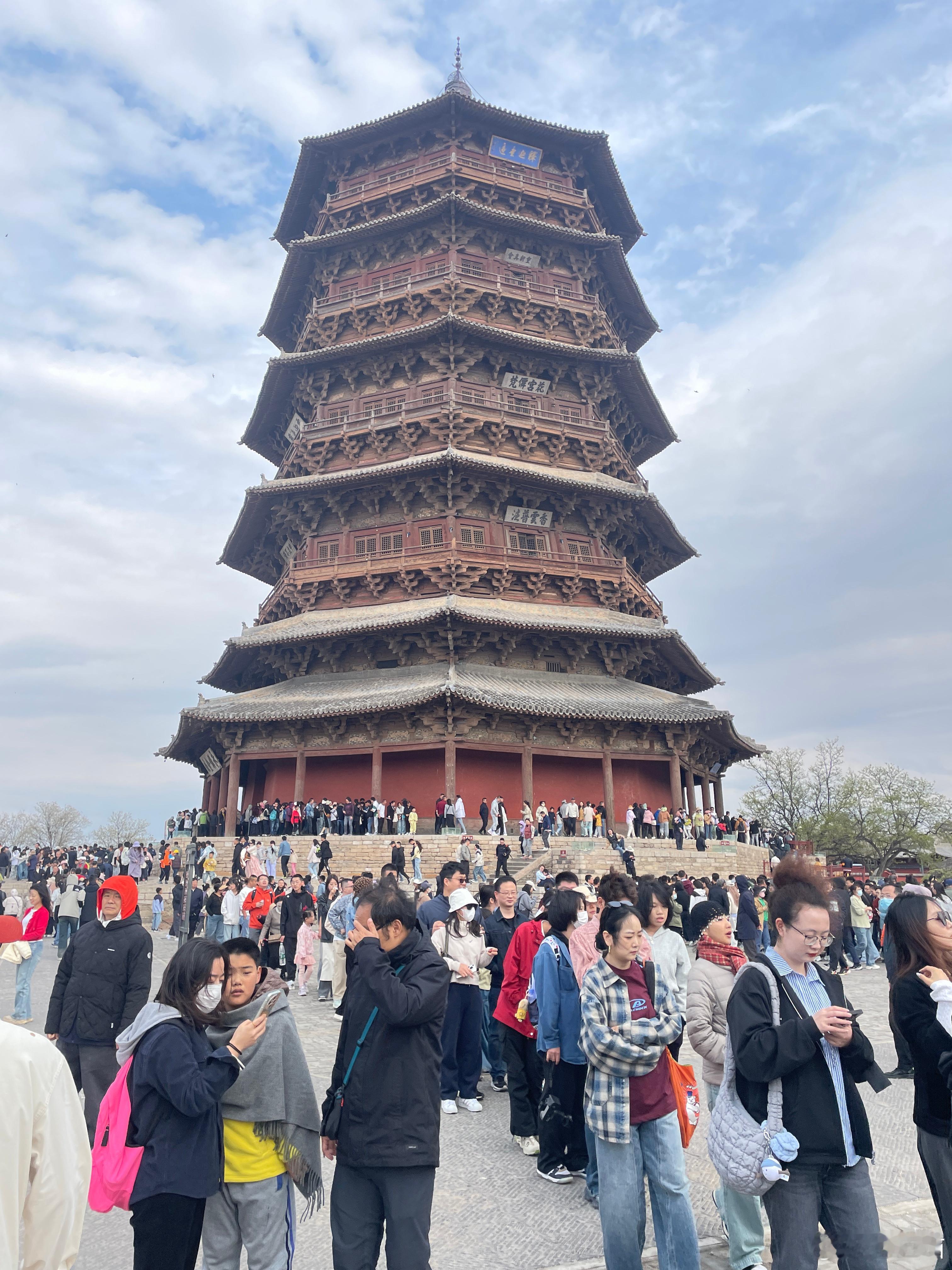 今日下午应县木塔下的游客……​​​