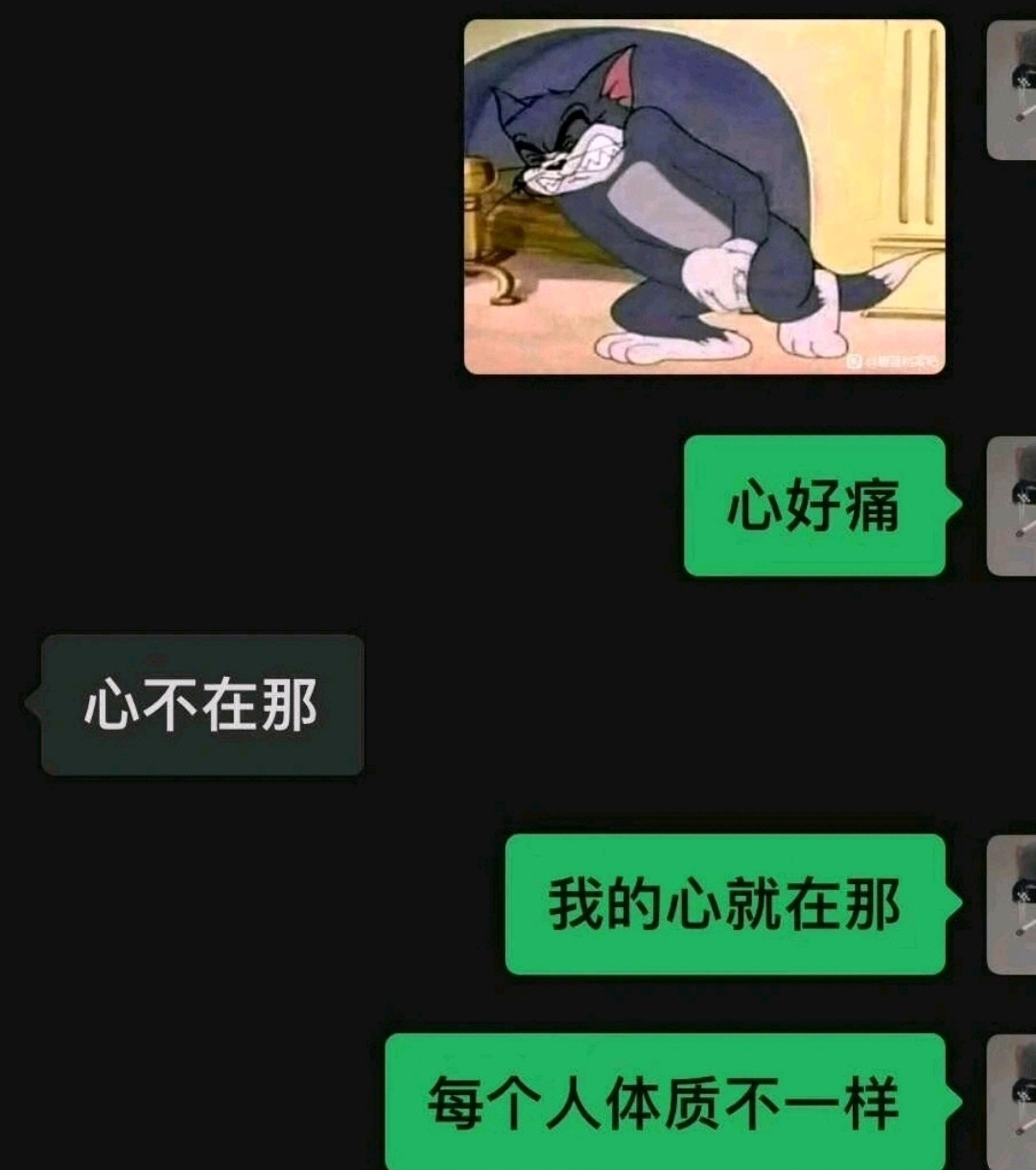 我说啥就是啥