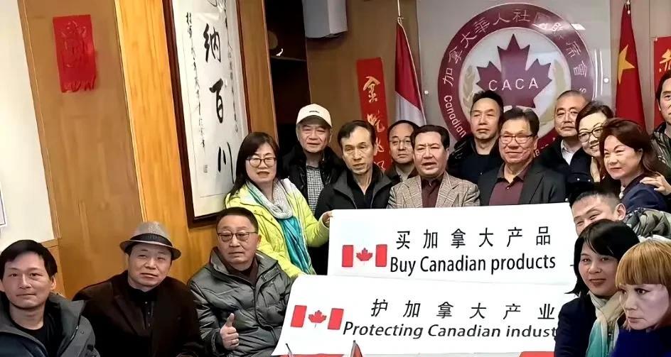 加拿大政府禁止海康威视在加拿大的运营后，加拿大华人打出了“买加拿大产品”“护加拿