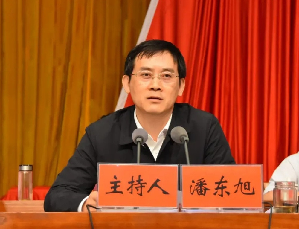 辞任市长, 潘东旭已任安徽省市场监督管理局党组书记、局长
