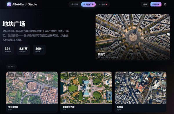高德发布3D原生城市世界模型6月8日，阿里巴巴集团旗下高德正式发布全球首个3D原