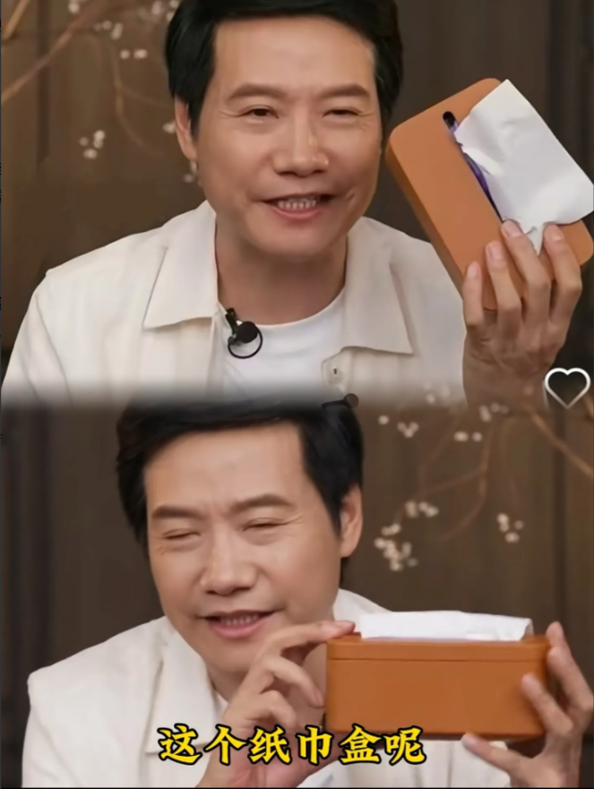 越来越看不懂了，雷军和纸巾盒杠上了！1个盒子就要169！他居然还说简直太