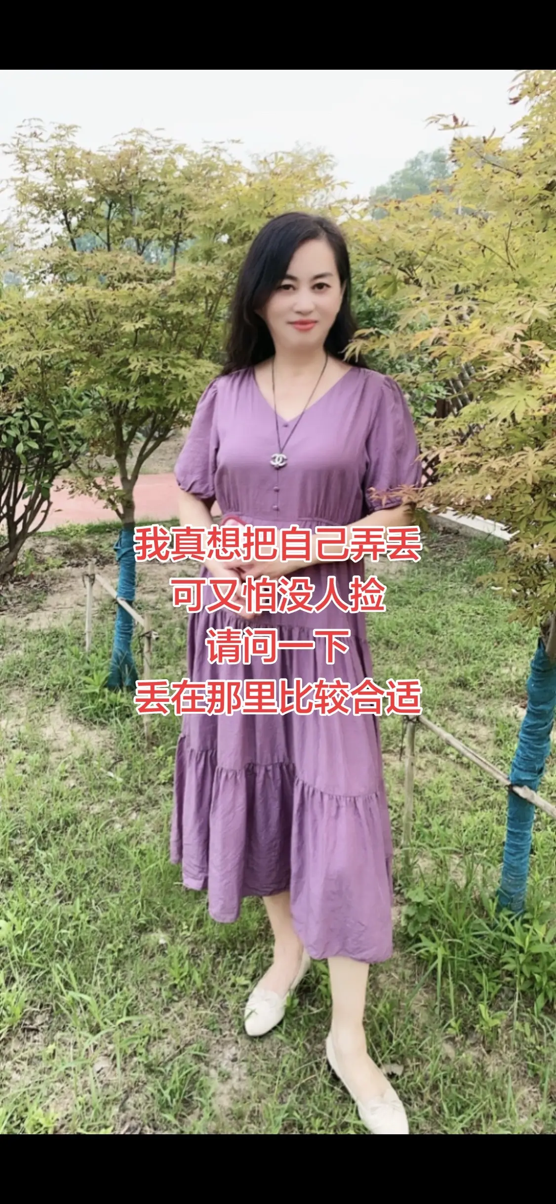 女人最好的衣服是身材  草坪拍照享受大自然的美