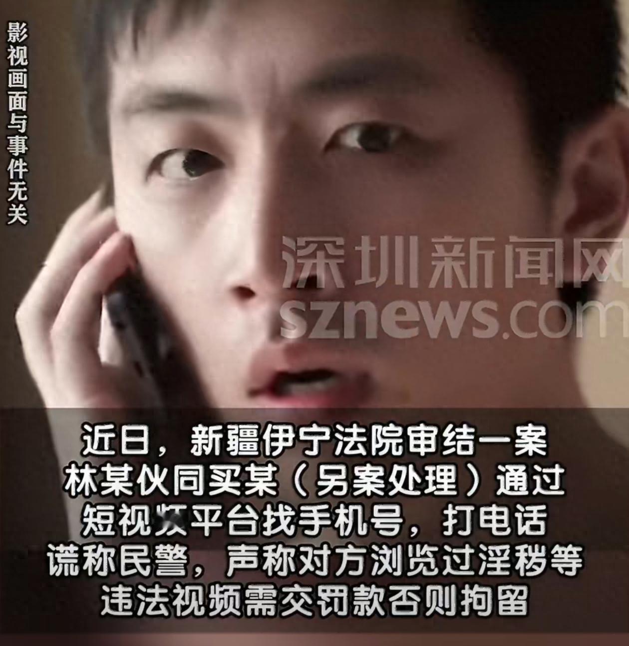 8月29日文登发布报道，新疆，一名男子出于好奇，在家偷偷浏览不良视频。不料隔天就