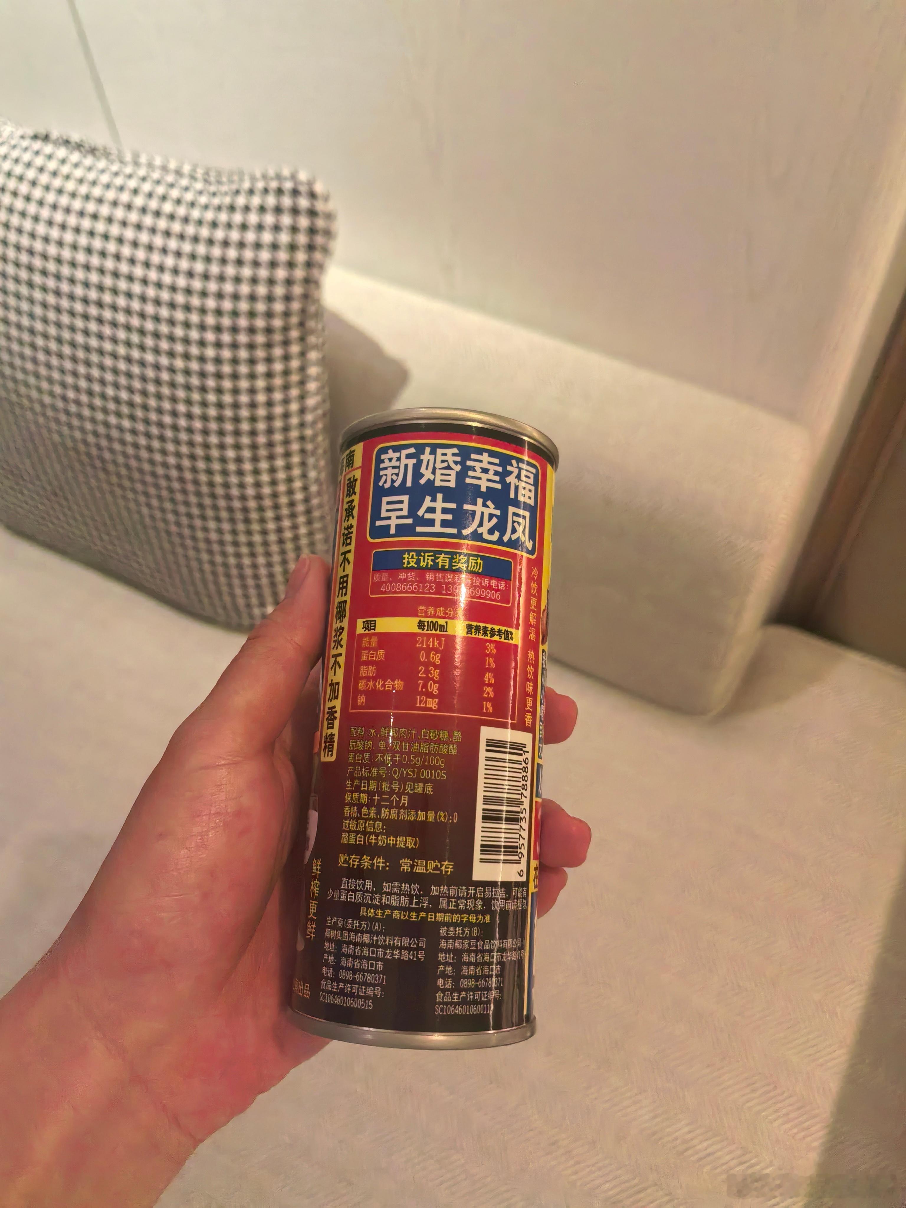刚发现这包装上的字椰树现在这么直白的嘛