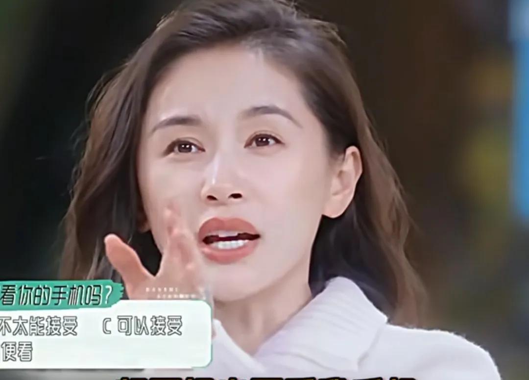 王子文说我不会让伴侣看我的手机我的伴侣提出想要看我的手机，那么这个人就不会再是