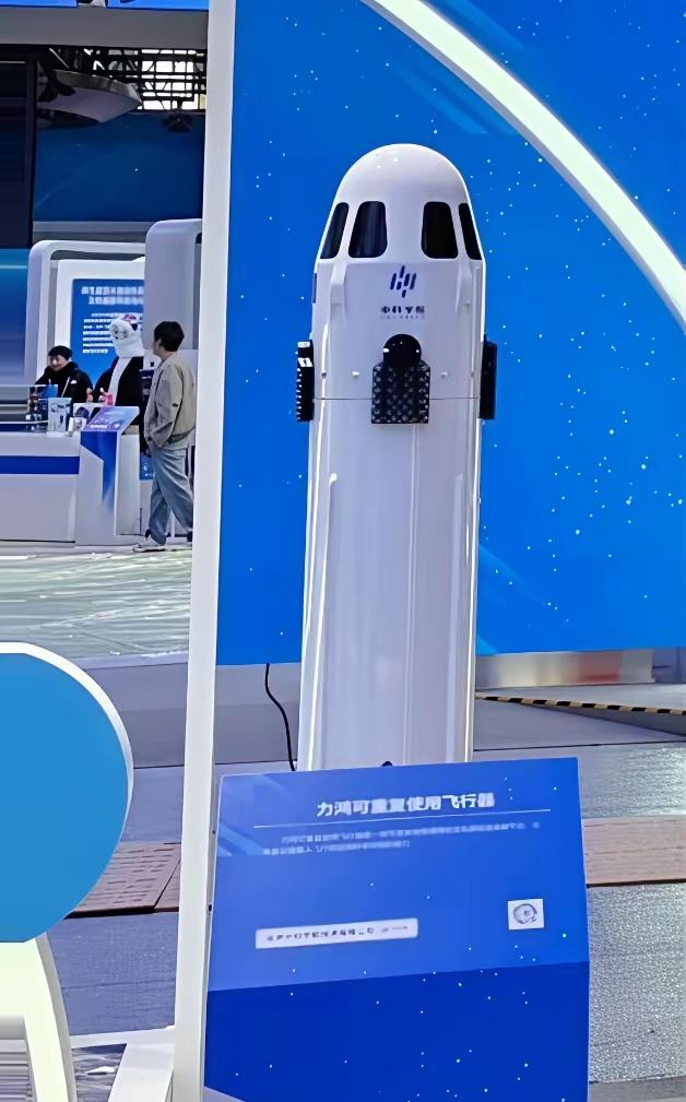 这算太空飞行吗？看新闻，“1月12日，酒泉卫星发射中心传来捷报，中科宇航“力