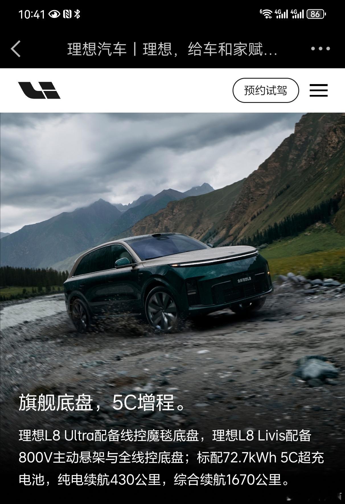 把混动当纯电开，应该是超90%用户的基操，给长途里程焦虑留个出口，日常又可以跟纯